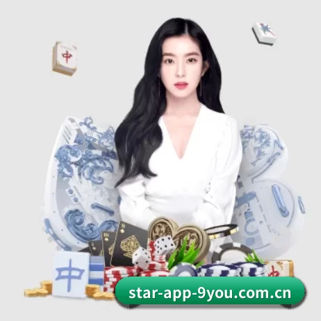star-app-9you.com.cn APP 界面